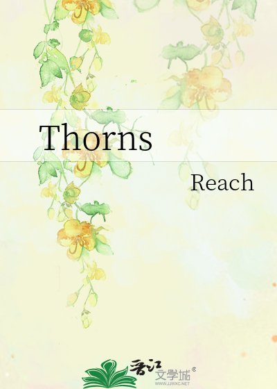 《Thorns》