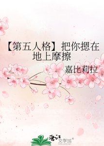 《【第五人格】把你摁在地上摩擦》