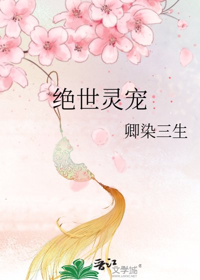太师在上