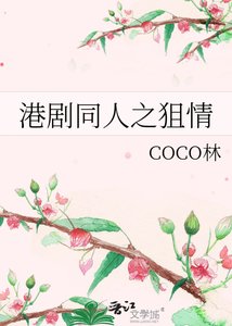《(港剧同人)港剧同人之狙情》