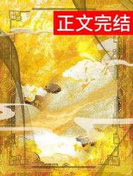 《娇腴(重生)》