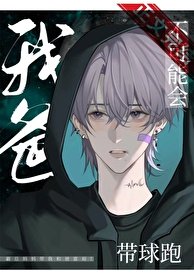 《香江豪门幼崽继承人》