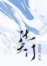 《过天门》