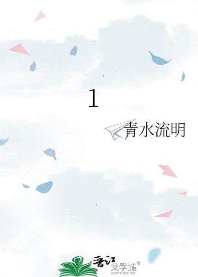 《长公主她真的很上进》
