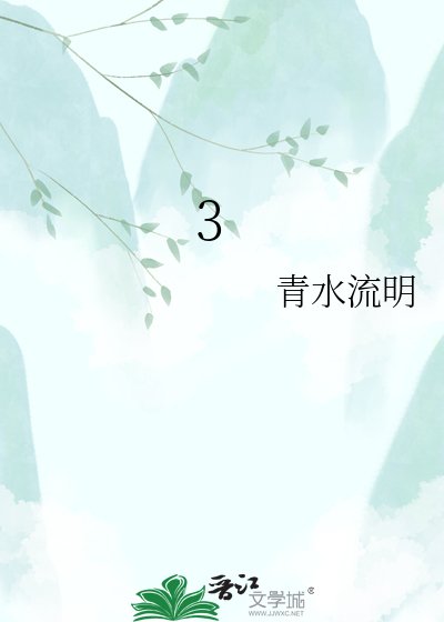 《长公主她过分努力》