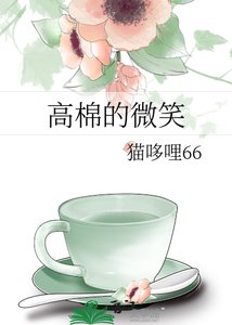 《高棉的微笑》