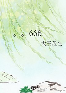 《我在修仙界刷题》