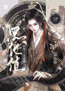 《朕也要被强制吗?》