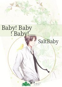 《Baby! Baby! Baby!》