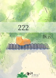 《这个炮灰白月光她不当了》