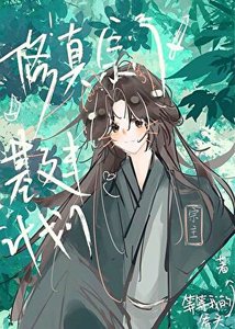 《修真宗门基建计划【经营】》