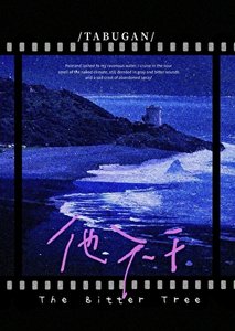 《病弱靠贴死对头续命,他不干》