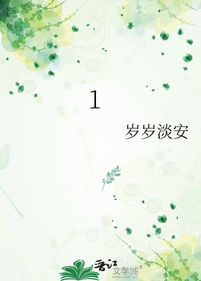 《系统你找错人了》