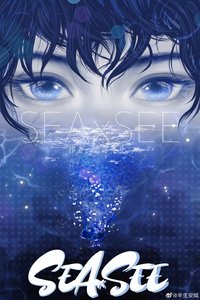 《【SEA× SEE】》