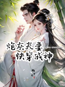 快穿,青梅竹马的万界之行