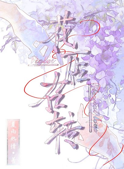 花店，右转