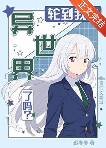 《在柯学世界等穿越》