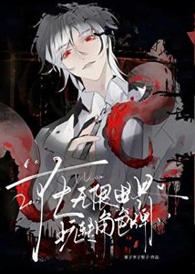 《在无限世界玩转角色牌》