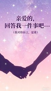 《(药屋同人)亲爱的,回答我一件事吧——(我对你而言,是谁?)》