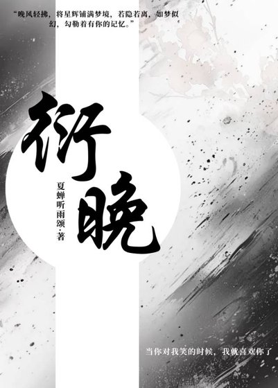 《小师弟太过分了》