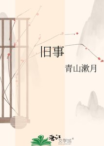 《处处留意》