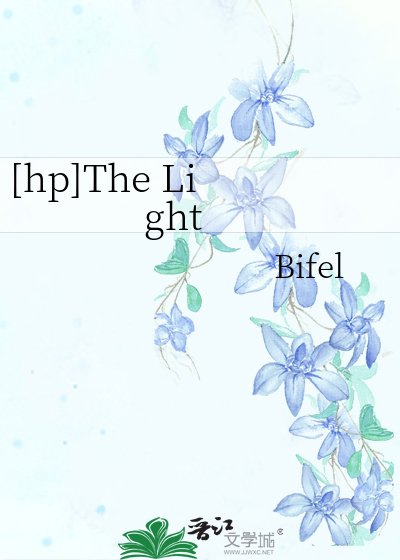 [hp]The Light