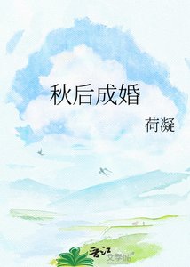 《钻石小姐》