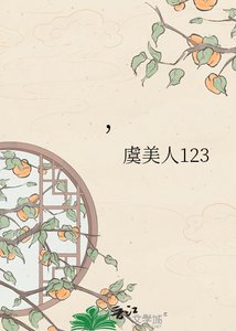 《穿书被炮灰皇帝读心后》