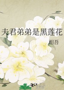 《小嫂嫂》