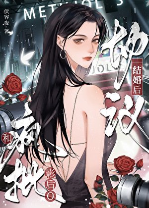 被迫臣服冰山顶级大小姐O