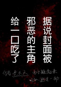 《大巫妖现代求死指导》