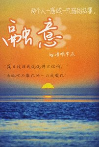 《融意》