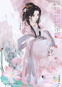 《招惹疯批后死遁失败了》