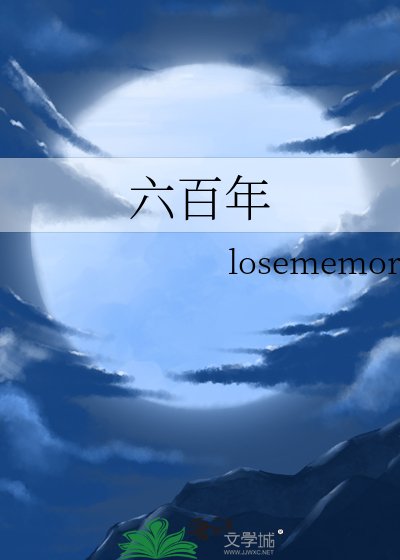 《清冷师尊破道了》