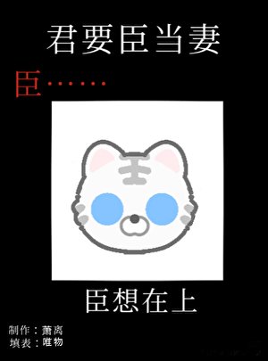 《好孕文,但绝嗣男主生》