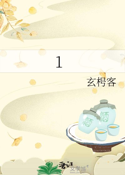 《1》