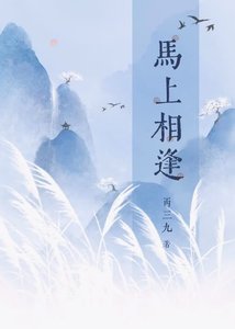 山匪转正指北
