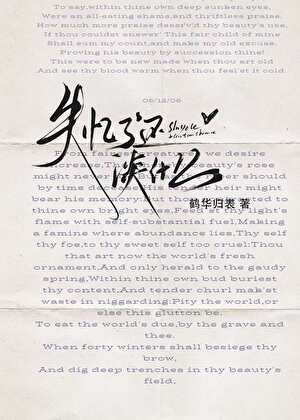 失忆了还谈什么
