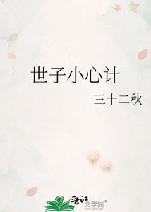 《仅剩相思》