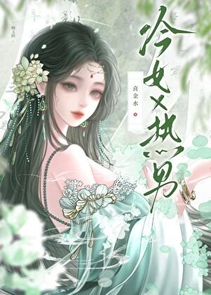 男生也流行穿书攻略了吗