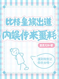 《纸鸢》