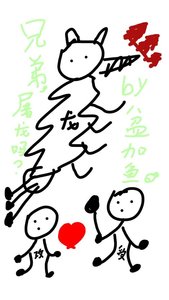 《兄弟,屠龙吗?》