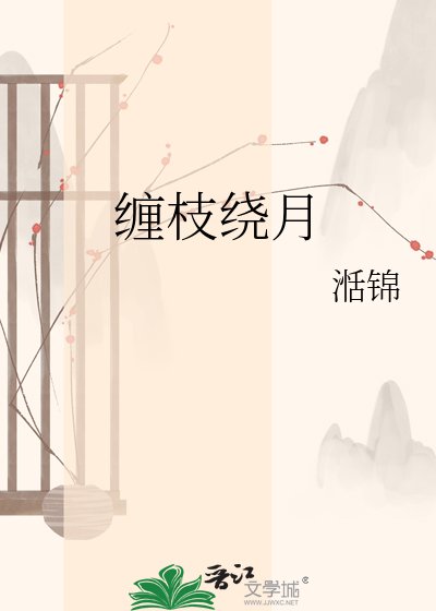 《我拐跑了我的侍卫》