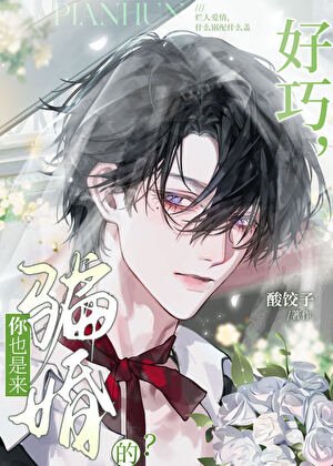 《Beta三十被人妻》