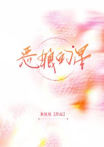 《恶狼的星Ⅱ》