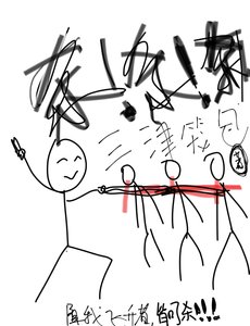 《飞升失败后》