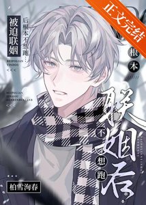 《每天都在对影帝飚骚话》