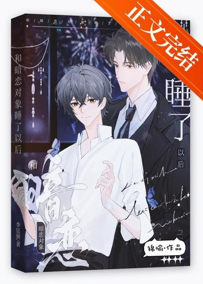 《珀斯不孤独》
