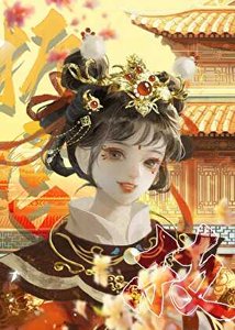 《被渣过的质子强取豪夺了》