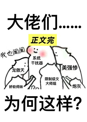 《修真界只有我一个土著吗》